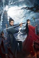 Nonton Drama Sword and Fairy 1 (2024) Sub Indo